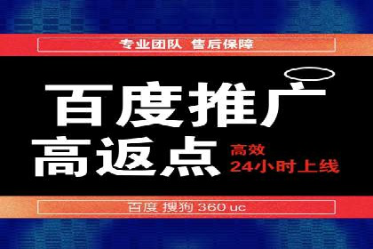 探索SEM竞价代运营公司的服务流程与效果